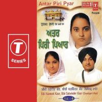 Mere Sahib Toon Main Maan Nimani Bibi Navneet Kaur Ji-Chandigarh Wale,Bibi Satwinder Kaur-Chandigarh Wale Song Download Mp3