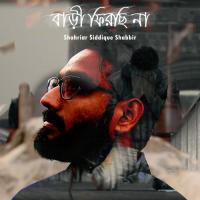 Bari Firchchina Shahriar Siddique Shabbir Song Download Mp3