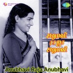 Anubhavi Raja Anubhavi Susheela,Lr. Eswari Song Download Mp3