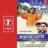 Shaarde Mata Hum Ustad Ahmad Husain,Ustad Mohammed Hussain Song Download Mp3