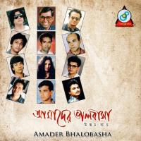 Ek Meghla Nakib Khan Song Download Mp3