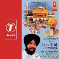 Sun Wad Bhagiya Amritbani Ram Bhai Jaswinder Singh Ji Song Download Mp3