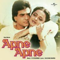 Idhar Bhi Tu Amit Kumar,Asha,Amit Song Download Mp3