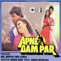 Ek Ladki Phatakha Abhijeet,Poornima Song Download Mp3