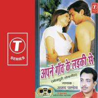 Jaad Jab Jaikhe Ajay Pandey Song Download Mp3