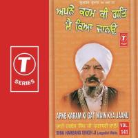 Dharam Rai Jab Lekha Mangeh (Vyakhya Sahit) Bhai Harbans Singh Ji-Jagadhari Wale Song Download Mp3