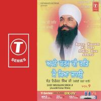 Hoan Vaari Vanjhan Khaniye Vanjhan Sant Niranjan Singh Ji-Jawadi Kalan Wale Song Download Mp3