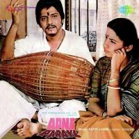 Halke Halke Aai Chalke Lata Mangeshkar Song Download Mp3