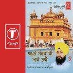 Darsan Deho Apna Bhai Kamaljeet Singh Ji-Amritsar Wale Song Download Mp3