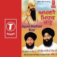 Apni Mehar Kar Bhai Surinder Pal Singh-Raipur Wale Song Download Mp3