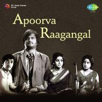 Athisaya Raagam K.J. Yesudas Song Download Mp3