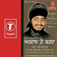 Ardaas Te Shardha-Sakhi Bhai Lal Chand Vyakhya Sa Sant Baba Ranjit Singh Ji-Dhadrian Wale Song Download Mp3