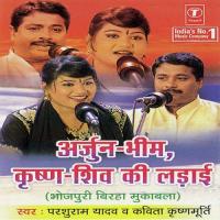 Kshatrani Ka Sindoor Kavita Krishnamurthy Song Download Mp3