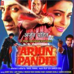 O Priya - 1 Hariharan,Alka Yagnik Song Download Mp3