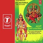 Paal Koduthu Endhan T.K.S. Kalaivanan Song Download Mp3