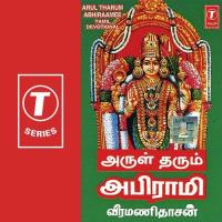 Kaalanukkum Veeramani Dasan Song Download Mp3