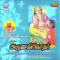 Arunagiri Nathar- Part-02 Thriumuruga Kripananda Vaariyar Song Download Mp3