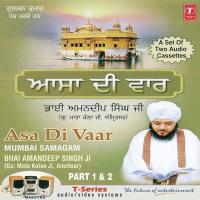 Asa Di Waar Bhai Amandeep Singh-Amritsar Wale Song Download Mp3