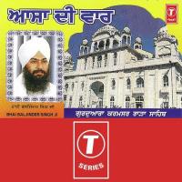 Asa Di War Bhai Balwinder Singh Ji Barwala Song Download Mp3