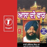 Asa Di War(2) Bhai Gurmej Singh-Hazoori Ragi Sri Darbar Saheb Song Download Mp3