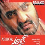 Oka Chinni KK Song Download Mp3