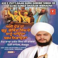 Asi Putt Haan Guru Gobind Singh Ji Sangroor,Sant Baba Daler Singh Ji-Khedi Sahib Song Download Mp3