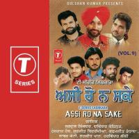 Yaada Kithe Pardesiya Hans Raj Hans,Surjit Bindrakhia Song Download Mp3