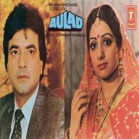 Lo Jaa Raha Hai Koi (Sad) Mohammed Aziz Song Download Mp3