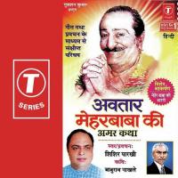 Avtaar Meherbaba Ki Amar Katha Shishir Parkhie Song Download Mp3