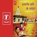 Abki Hum Karbaiy Sajna Anuradha Paudwal,Sunil Chhaila Bihari,Tripti Shakya Song Download Mp3