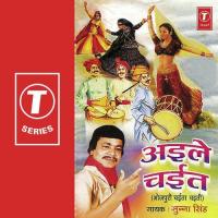 Piseli Chatniya Munna Singh Song Download Mp3