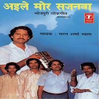 Bada Pyar Se Bolabela Bharat Sharma Vyas Song Download Mp3