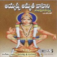 Konda Devara Neeve Parupalli Ranganath Song Download Mp3