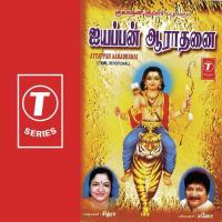 Ayyappanai K. S. Chithra,Mano Song Download Mp3