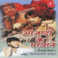 Veerangna Kamla Ki Bahaduri Katha (Atihasik Veer Ras) Vijay Lal Yadav Song Download Mp3