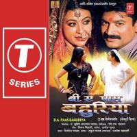 Aisan Surti Mora Hari Ji Ke Anuradha Paudwal Song Download Mp3