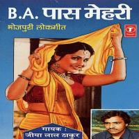 B A Paas Mehari Jiya Lal Thakur Song Download Mp3