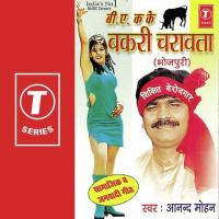 Khojele Choudi Kaalejiya Layika Anand Mohan Song Download Mp3