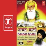 Jaise Main Aavei Khasam Ki Baani Bhai Harjinder Singh Ji (Srinagar Wale) Song Download Mp3