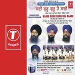 Aavoh Sajna Hoan Dekha Darshan Tera Ram Jagjit Singh Song Download Mp3