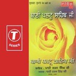 Bada Hoye They Poojiye Sanatan Kiya Vichaar Pathi Ratan Singh Ji Song Download Mp3