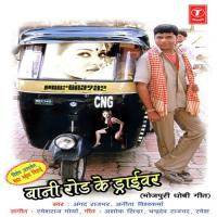 Baani Road Ke Driver Anita Vishwakarma,Angad Rajbhar Song Download Mp3