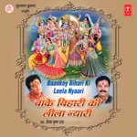 Mere Baankey Bihari Teri Leela Hai Nyaari Bhaiya Krishan Das Song Download Mp3