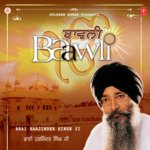 Ek Hi Ek Anek Hoe Bisthario Bhai Harjinder Singh Ji (Srinagar Wale) Song Download Mp3