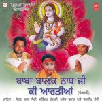 Aarti Karaan Mein Teri Sohan Lal Saini Song Download Mp3