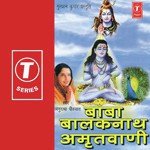 Baba Balaknath Amritvaani Anuradha Paudwal Song Download Mp3