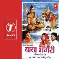 Kanwar Oothaay Bhole Meenu Arora,Shravan Saaj Song Download Mp3