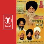 Gurmat Vichar Bhai Narinder Singh Ji Song Download Mp3