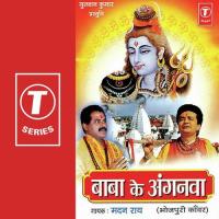 Bavela Masan Jinkar Bhoot Madan Rai Song Download Mp3