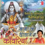 Mitwa Mere Chalo Haridwar Javed Akhtar,Priya,Rekha Rao,Vikrant,Shri Dayal,Trijay Song Download Mp3